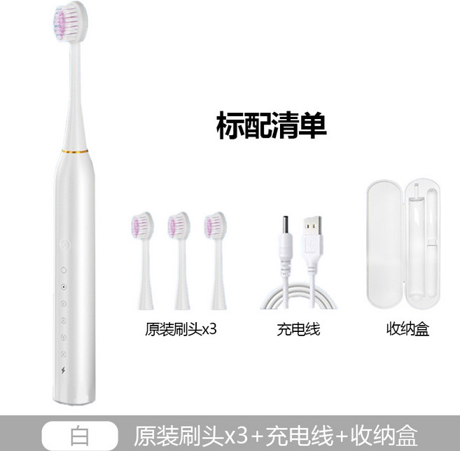 HYLSS 電動牙刷 防水軟毛 全身水洗充電清潔, 1個, 如圖所示3614, X3白色+旅行盒