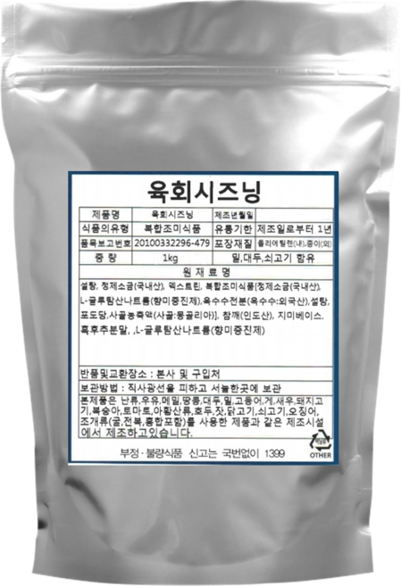 엔트코 육회시즈닝분말 1kg, 1개, 단품
