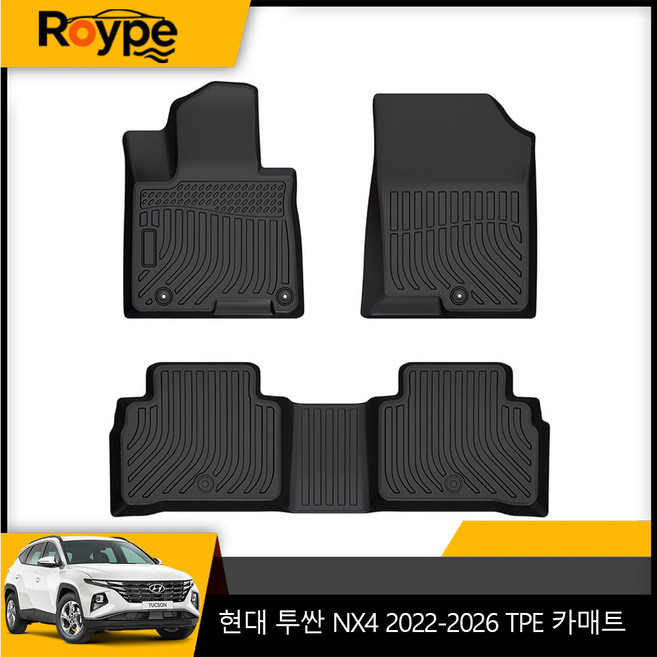 Roype 자동차매트 방수 미끄럼 방지 내구성 TPE 카매트, 블랙, 현대 투싼 NX4 (가솔린)2022~