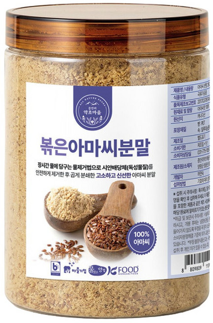 고소한 볶은 아마씨분말 아마씨 가루 캐나다산 250g, 1개