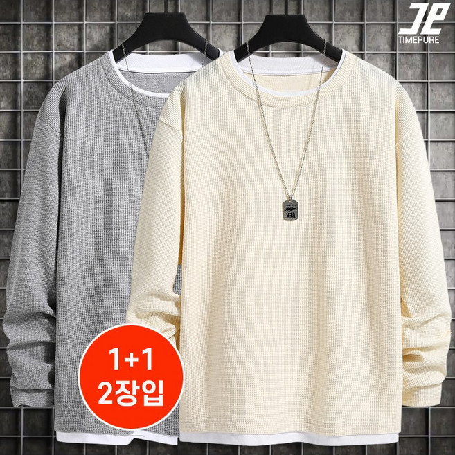 1+1 남녀 맨투맨 봄 가을 긴팔 남성용 와플 스웨트 크루 넥 루즈긴 소매 T셔츠 페이크 투피스 T셔츠 캐주얼 베이스 셔츠