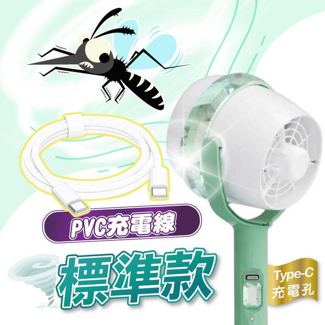 吸霸 手持捕蚊器 充電升級款 Type-C充電 高容量電池 特殊渦流設計 免沾手清潔 可搭配伸縮桿 Vortex S2, 【2024充電升級款吸霸手持捕蚊器】標準