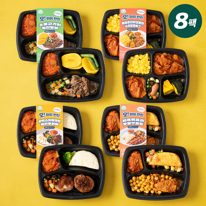 저탄고지 식단도시락 냉동 간편 반찬 직장인 고단백 단백질도시락 아침 점심대용, 8개, 165g