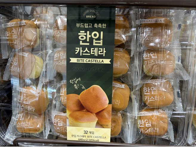 트레이더스 부드럽고 촉촉한 한입카스테라 640g, 1개