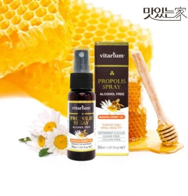 비타리움 프로폴리스 스프레이, 30ml, 1개 - 쿠팡