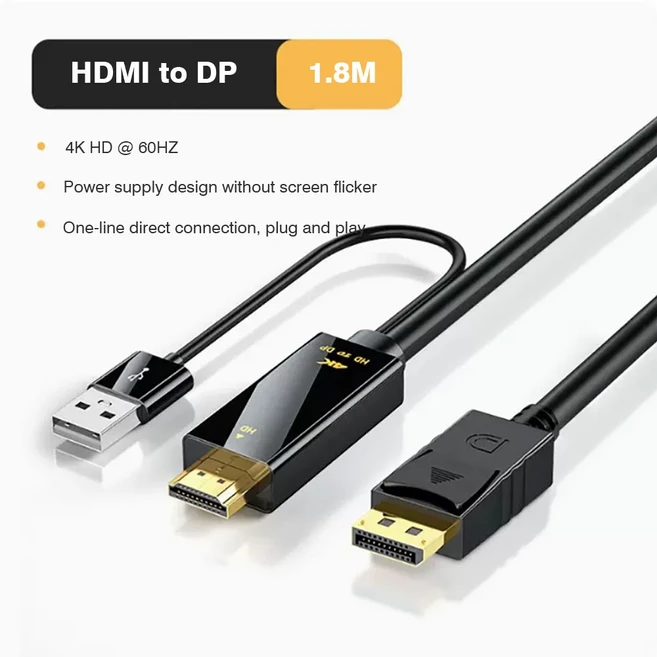 고화질 USB 전원 HDMI 남성-디스플레이포트 여성 케이블 4K 60Hz 2K 120Hz 모니터 PC 노트북 PS5 Xbox용, 02 1.8M