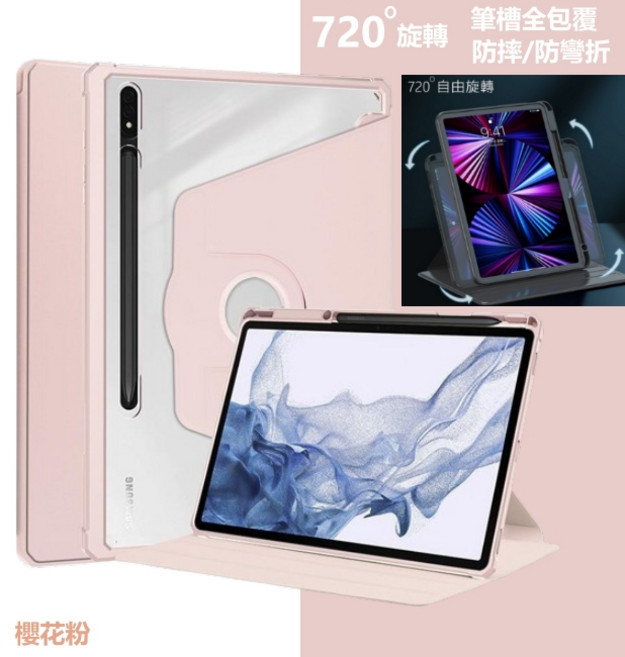 三星 旋轉筆槽保護套 皮套, 櫻花粉,S10FE+, 1個
