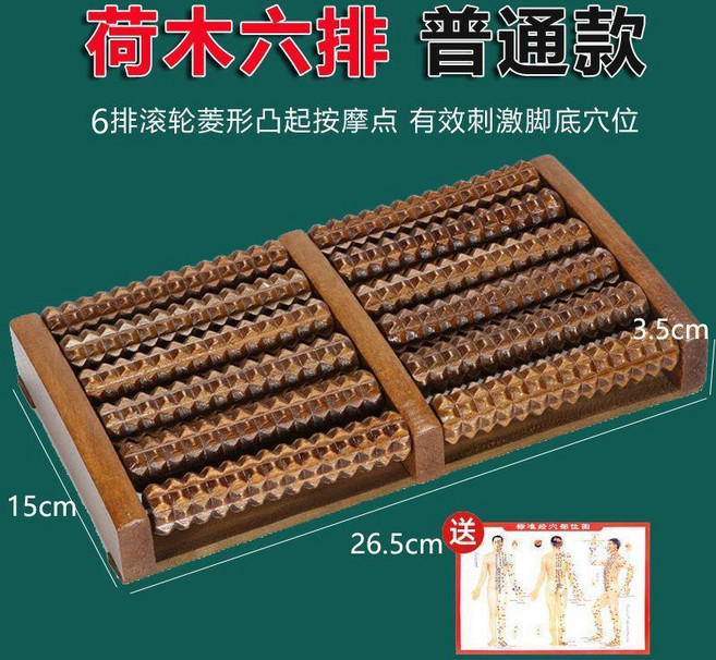 無品牌 腳底按摩器 木質滾輪, 1個, 褐色足底按摩器 普通6排 +穴位圖