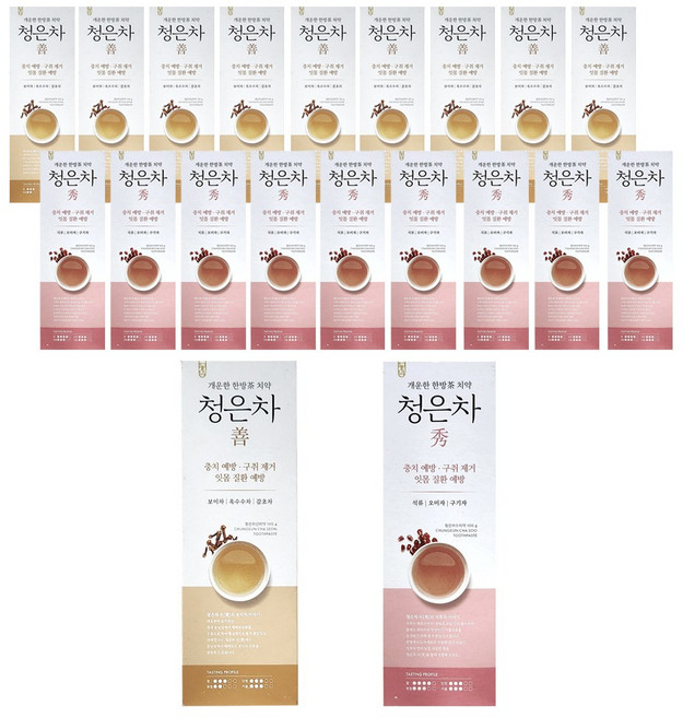 애경 2080 한방차 치약 청은차선 100g x 10개 + 청은차수 100g x 10개