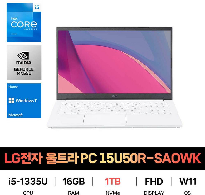 SP_LG 울트라 PC 15U50R-SAOWK SSD 1TB교체 재고보유