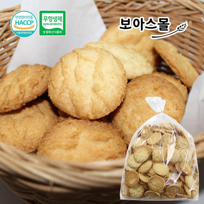 보아스제과 달지않은 대용량 수제 코코넛 쿠키 1kg 인간사료 과자 업소용 스낵, 1개