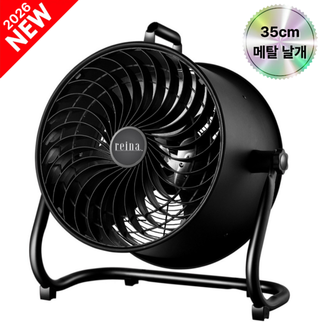 레이나 공업용 서큘레이터, NKF-22FA