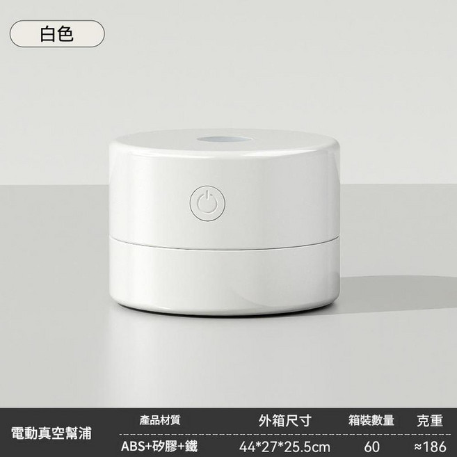 電動真空幫浦 保鮮密封便當盒, 充電式電動真空泵, 1個