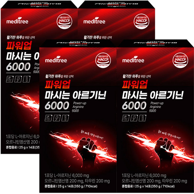 파워업 마시는 액상 아르기닌 6000 4박스, 없음, 4개