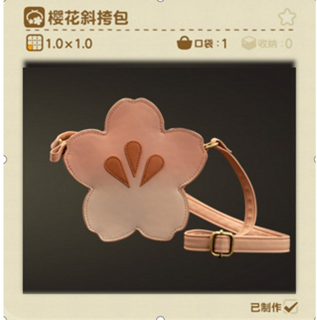 모여봐요 동물의숲 벚꽃 파우치 가방 크로스백 백 에코백 섬꾸 동물의 숲 굿즈 캐릭터 레시피 캠핑장 지팡이