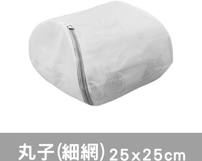 ARZ 加大細網洗衣袋 60x60cm, 1個, 丸子款（25x25cm）