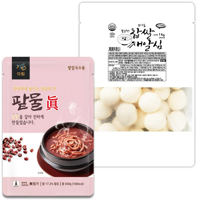 다림식품 진한 팥물 새알팥죽 5인분(새알심+팥물), 1세트