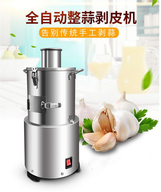 마늘박피기 업소용 기계 자동 소형 탈피기 전동 필링 마늘까는, 통마늘탈피기, 통마늘탈피기, 1개