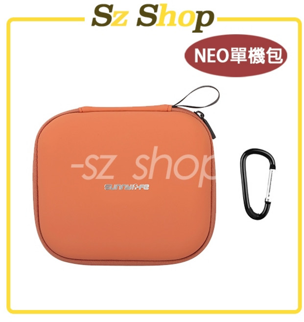 SUNNYLIFE DJI NEO 單機包, 1個, DJI NEO 單機包-橙色SUN, DJI NEO 單機包, 橙色