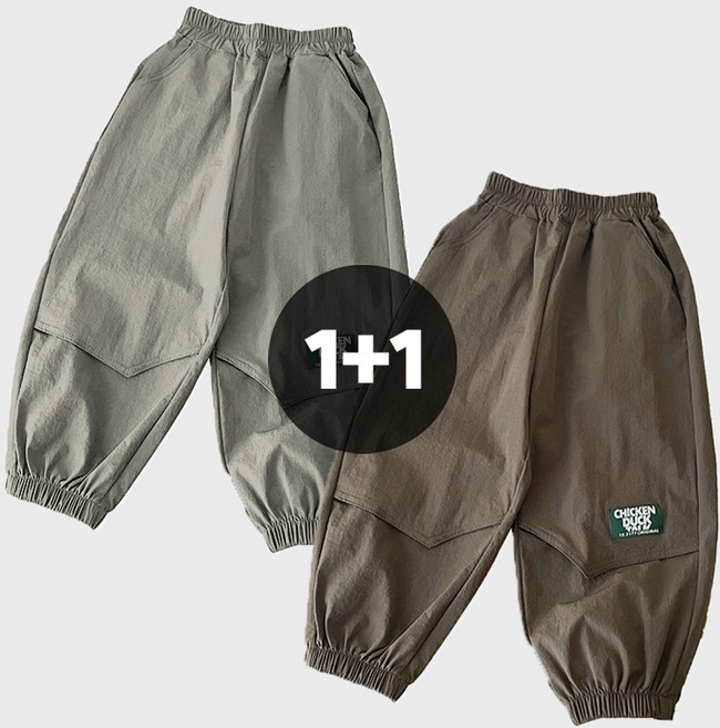 아동 남아 캐주얼 조거 팬츠 2종세트