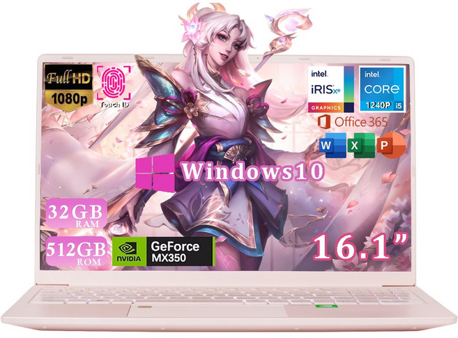 16.1인치 게이밍 노트북 I5-1240P NVIDIA Geforce MX350 32/512 게이밍 NVIDIA 인강용 사무용 노트북 노트북 핫딜, WIN10, 32GB, 512GB, Pink