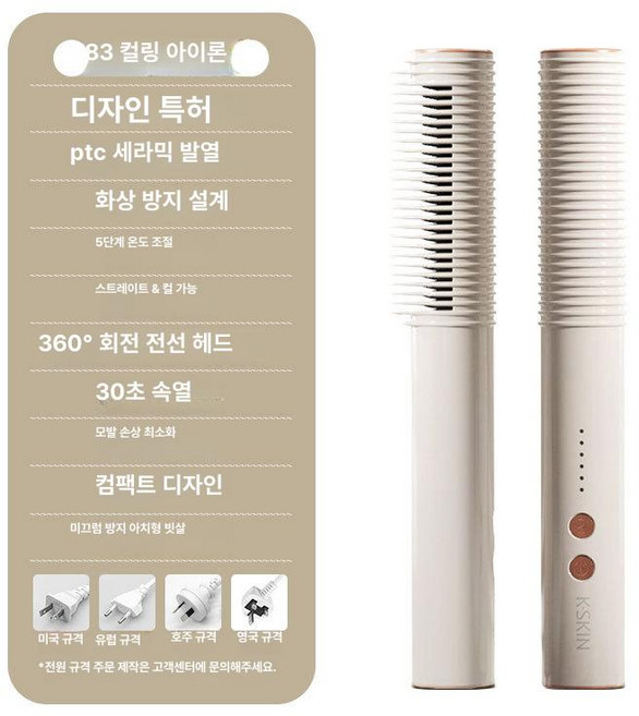 머리빗 귀사문석 자장 잼무브 브러쉬 에너지, 1개, KD383 전기 고데기 밀크쉐이크 화이트