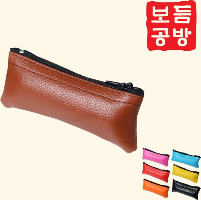[보듬공방] 도장지갑 컬러 레자가죽 인감 도장 집 케이스 (7종 모음전), 검정