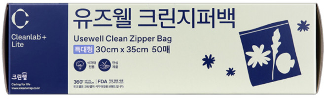 크린랲 유즈웰 크린지퍼백 특대형, 특대(XL), 5개