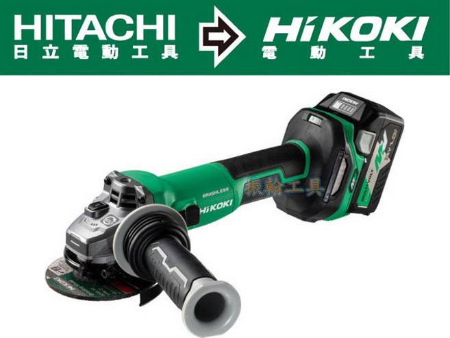 HIKOKI G3610DVE 無刷砂輪機 100mm, 1個