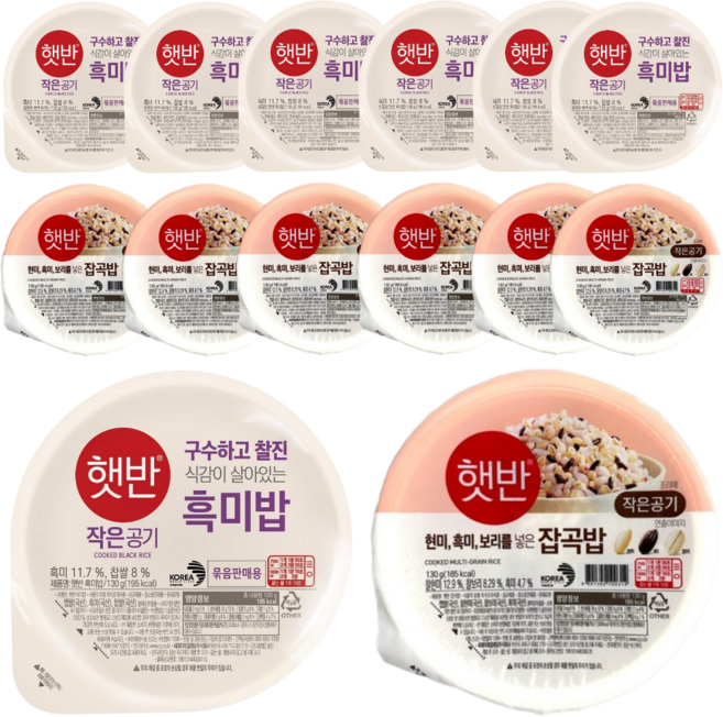 CJ 햇반 작은공기 흑미밥+잡곡밥 혼합 세트, 7팩, 260g