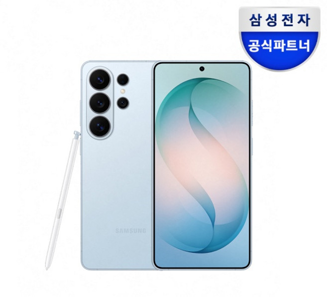 (삼성전자) (정식런칭) 삼성 공식 갤럭시 S26 울트라 (1TB) (SM-S948N) (자급제폰) (스카이 블루), 1TB, 스카이 블루