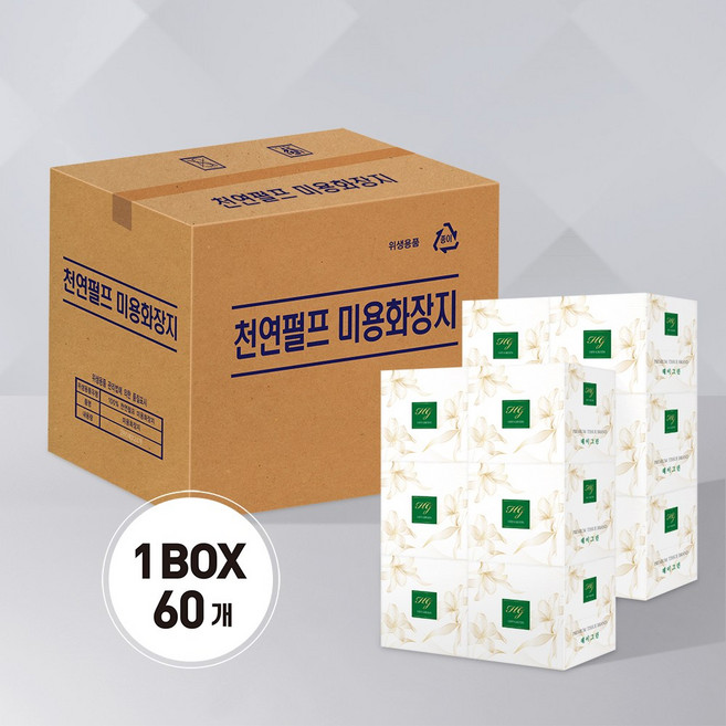 헤이그린 정사각 미니 각티슈 250매 60개입, 60개