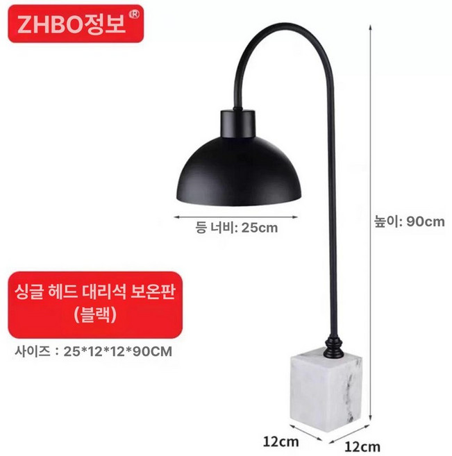 푸드워머스탠드형 뷔페음식 피자 챠핑 식당 레스토랑 음식, 블랙 + 화이트 베이스, 기본 모델명/품번