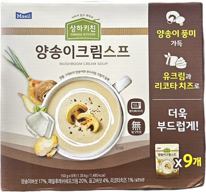 코스트코무료배송 상하키친 양송이크림스프, 150g, 9개