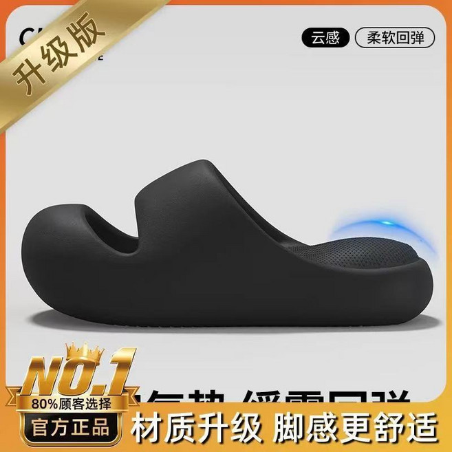 女士夏季包頭涼拖鞋 EVA一體成型 防滑防臭, 1個, 黑色【升級款】 -材質升級*更加柔軟40-41 【內長約230mm外長約250mm】標準尺碼