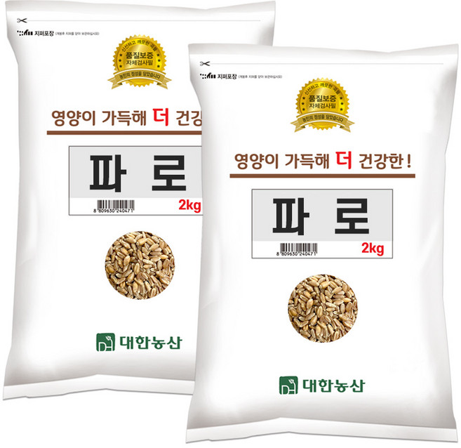 대한농산 엠머밀 파로 4kg (2kgx2봉), 2개, 2kg