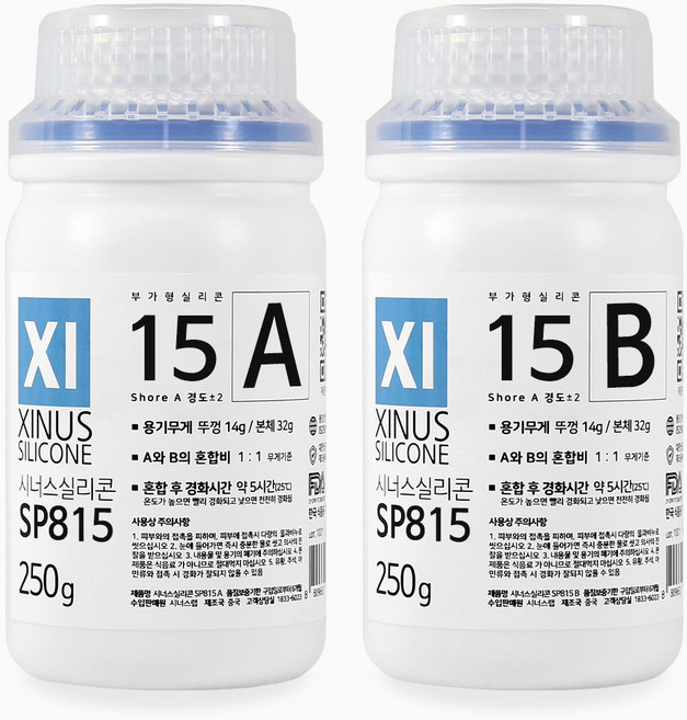 시너스 실리콘 몰드용 SP815 경도15, 1세트, 450ml