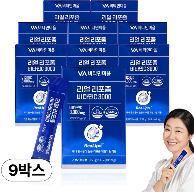비타민마을 리얼 리포좀 비타민C 3000, 9개, 30회분