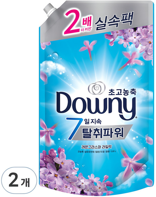 다우니 7일 지속 탈취파워 초고농축 섬유유연제 레몬그라스와 라일락 리필, 1.6L, 2개