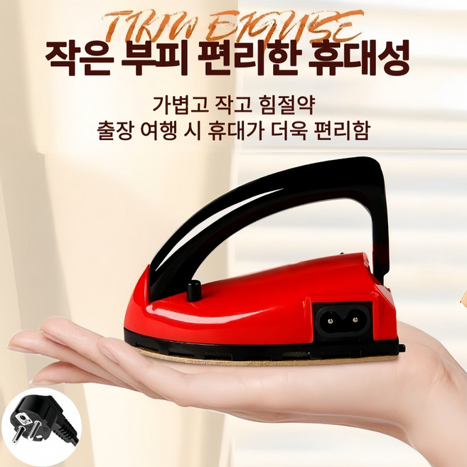 3위 - Mochae 휴대용 미니 전기다리미 핸디형 깃소매 다림질 패치워크 스톤접착 여행용 소형 다리미, 레드
