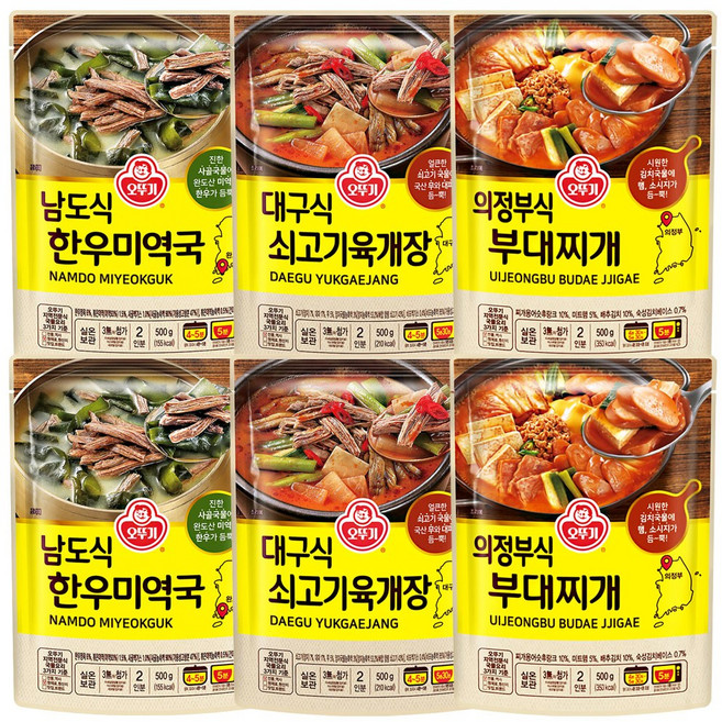 오뚜기국3종(의정부식부대찌개+남도식한우미역국+대구식쇠고기육개장), 2세트, 1.5kg
