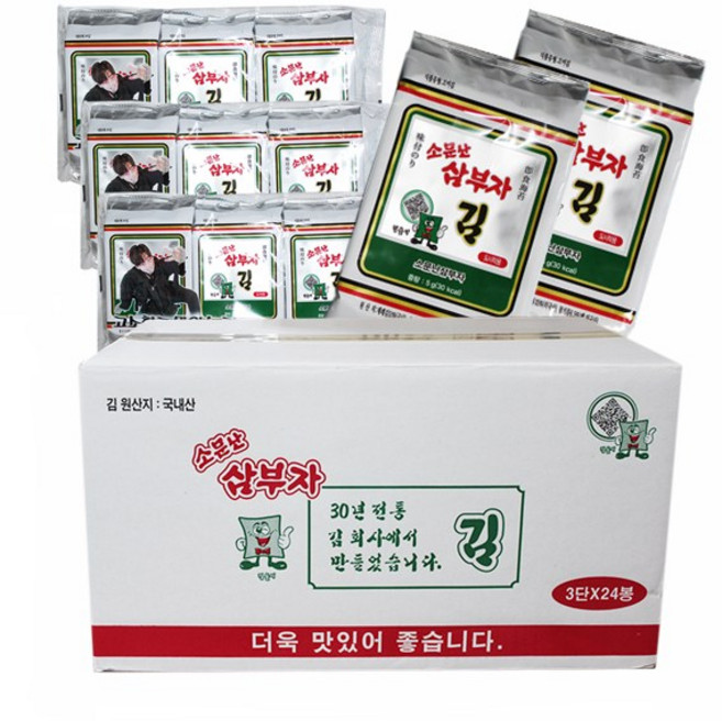 소문난삼부자 삼부자 재래 도시락김 5g 72봉, 72개