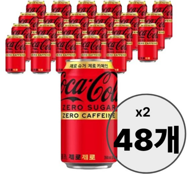 코카콜라 제로 제로 350ml 48개