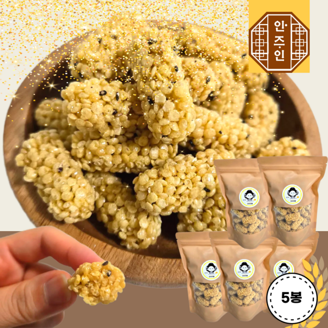 안주인몰 황금귀리깨강정 오트밀 웰빙 참깨 검은깨 사무실 간식, 5개, 80g