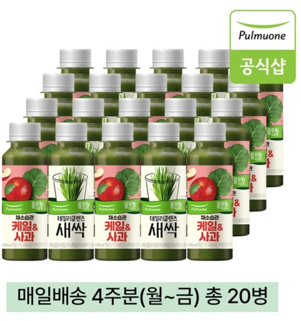 녹즙 매일배송 케일사과X새싹 데일리프로그램 4주분(월-금) 총20병, 130ml - 쿠팡
