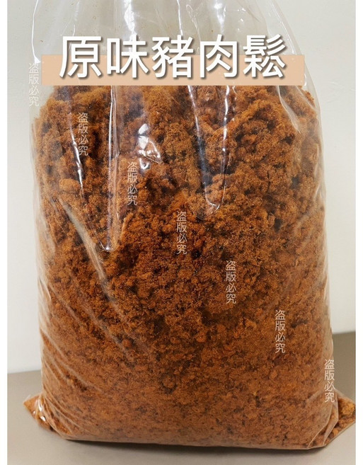 台南學甲 工廠直營 100%純肉鬆 豬肉鬆 上肉脯 大容量（600g/1000g/3000g）國際雙認證, 1個, 原味豬肉鬆(1000g)