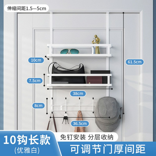 문걸이 선반 철제 행거 미니압축봉 상세 가벽 도어 파티션 60cm 가방수납 활용 거치대, 화이트 조절 가능 10 훅 바구니 바구니 바구니
