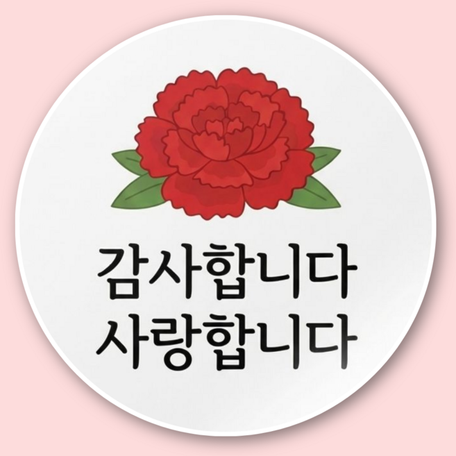 지야픽 가정의달 카네이션 답례 스티커, 50개, 카네이션-02