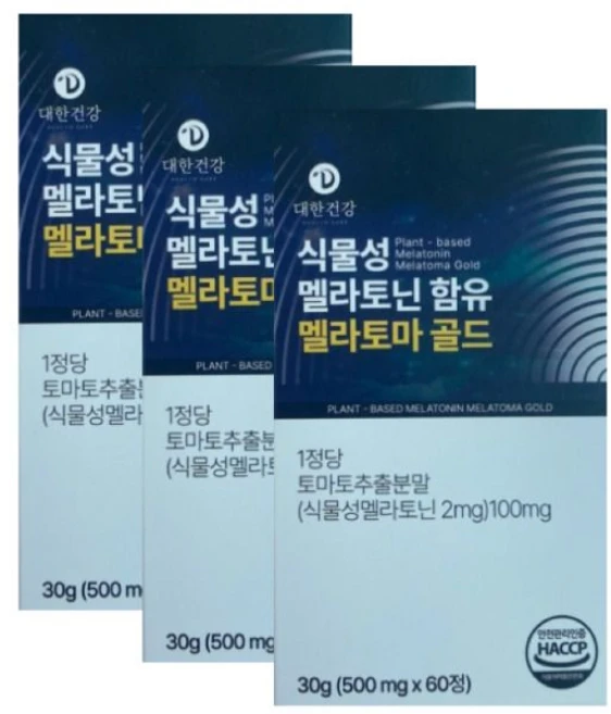 메디힐스 식물성 멜라토닌 2mg X 60정 3통 534546, 메디힐스 식물성 멜라토닌 2mg X 60정 3통 539 - 쿠팡