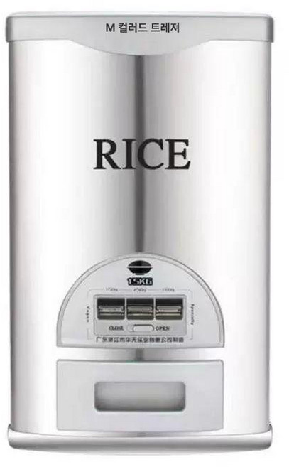 쌀 냉장고 쌀냉장고 편리한 진공 어댑터 헤르젠본사 밀폐 보관함, 블랙 30KG/31 너비x22 깊이x76 높이, 기본 색상